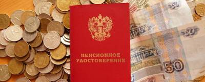 Назван средний размер страховой пенсии по старости в России - runews24.ru