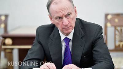 Николай Патрушев - Россия готова применить силу в ответ на угрозы - Патрушев - rusonline.org