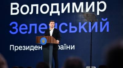 Владимир Зеленскийpresident - Зеленский объяснил, применит ли Украина пятую статью устава НАТО при вступлении в Альянс - ru.slovoidilo.ua