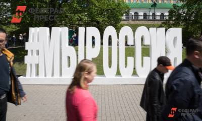 Владимир Путин - Евгений Поторочин - Россиянам напомнили о короткой рабочей неделе - fedpress.ru - Москва