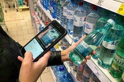 Завершился эксперимент по маркировке упакованной воды - pnp.ru
