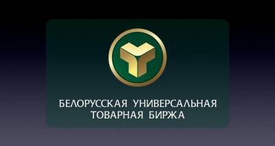 Роман Янив - Белорусские предприятия в полтора раза увеличили закупки сельхозпродукции на БУТБ - produkt.by