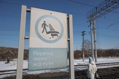 В Челябинской области на железной дороге нашли тело пропавшего семилетнего мальчика - znak.com - Челябинская обл. - район Чебаркульский