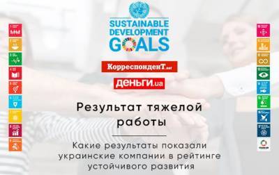 Обязанность прозрачности - korrespondent.net - Развитие