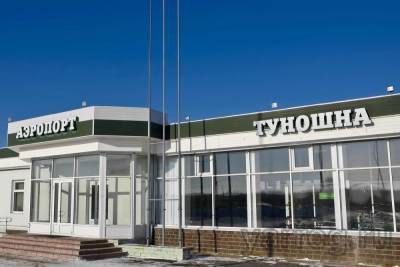 Ярославцев приглашают слетать в Крым - yar.mk.ru - Крым - Сочи - Краснодар - Симферополь - Казань - Ярославль