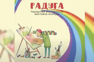 Купаловский университет подвел итоги городской виртуальной выставки-конкурса детского рисунка «Радуга» (+видео) - grodnonews.by - Гродно