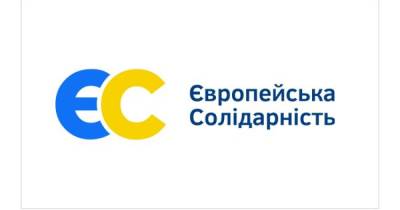 Виктор Медведчук - Программы Бигус.info изобилуют логическими нестыковками, предположениями и ложью, — заявление "ЕС" - dsnews.ua