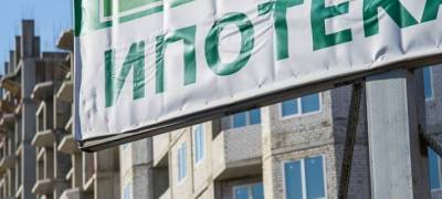 Ставки по ипотеке повысили более 30% крупнейших банков - stolicaonego.ru