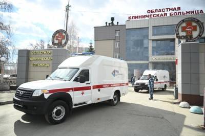 Финансирование больниц снова "оптимизируют" - nakanune.ru
