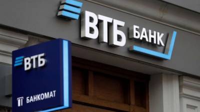 ВТБ повысит доходность по вкладу "История успеха" до 6% - delovoe.tv