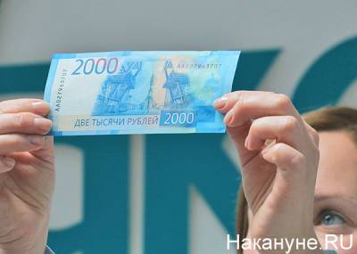Госдолг России в первом квартале вырос до 17% ВВП – Счетная палата - nakanune.ru - Севастополь