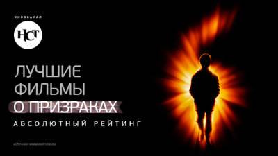 Стивен Кинг - Стэнли Кубрик - Названы самые страшные фильмы о призраках - vesti.ru