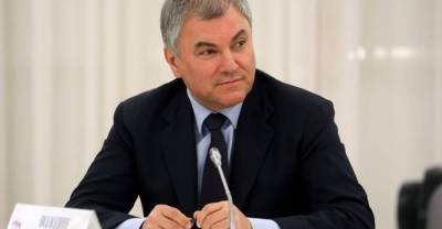 Вячеслав Володин - "Политика — не собес": Володин напомнил требующим компенсаций Чехии и Украине о долге перед Россией - reendex.ru - Грузия
