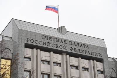 Счетная палата обновила данные о госдолге России - tvc.ru