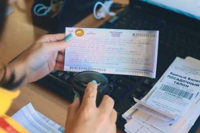 Для проезда в Приэльбрусье и на Домбай введут единый билет - etokavkaz.ru - Минеральные Воды