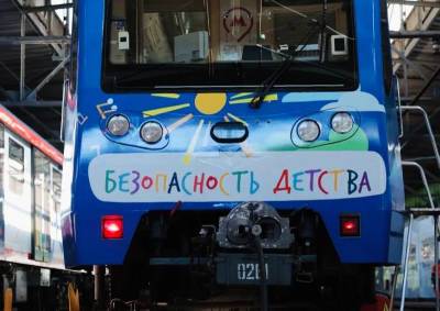 Максим Ликсутов - В московском метро запустили поезд в честь Дня защиты детей - mskgazeta.ru - Москва