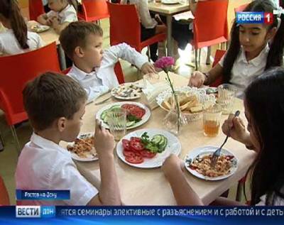 В Ростове проведут конкурс "Новый взгляд на школьное меню" - dontr.ru - Ростовская обл.