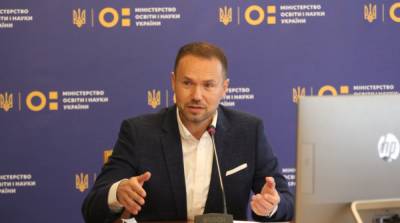 Сергей Шкарлет - В МОН рассказали, как будут отбирать студентов в президентский университет - ru.slovoidilo.ua - Киев
