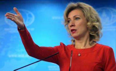 Жозепа Борреля - МИД: Политике ЕС противостоят силы, лоббирующие сотрудничество с Россией - eadaily.com - Москва
