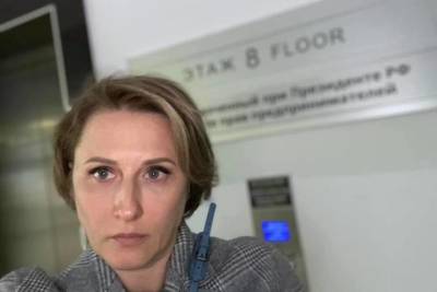 Анастасия Татулова - Бизнес-омбудсмена Татулову позвали бесплатно на ПМЭФ после жалобы на высокую стоимость - spb.mk.ru