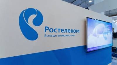 "Ростелеком" запускает онлайн-продажи полисов ипотечного страхования - delovoe.tv - Санкт-Петербург
