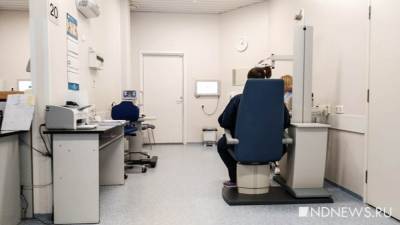 В Новом Уренгое открылся первый круглосуточный кабинет неотложной офтальмологической помощи - newdaynews.ru