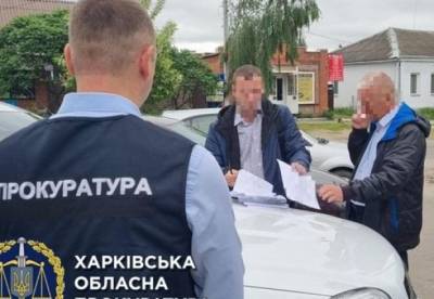 Чиновник Госгеокадастра получил взятку за игнорирование самозахвата земли (фото) - facenews.ua - Харьковская обл. - Харьков - район Богодуховский