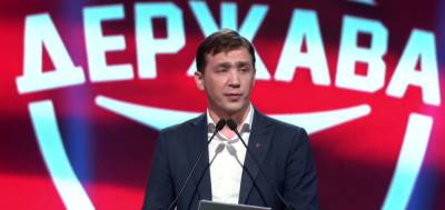 Единственным законным собственником земли является украинский народ: партия «Держава» - akcenty.com.ua