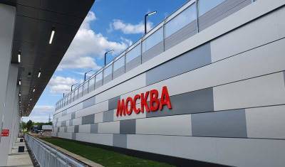 «Место для шмона и ковидных очередей»: москвичи оценили новый вокзал «Восточный» - newizv.ru - Москва - Санкт-Петербург - Нижний Новгород - Мурманск - Иваново