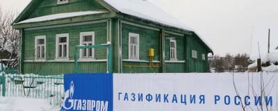 Вячеслав Володин - Андрей Турчак - Валентин Матвиенко - Госдума приняла поправки о бесплатном подключении граждан России к газу - runews24.ru