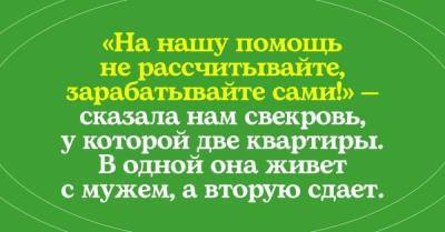 Почему нет смысла помогать детям с покупкой квартиры - skuke.net