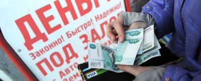 Центробанк России опубликовал список нелегальных финансовых компаний - runews24.ru