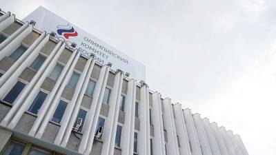 Станислав Поздняков - Олимпийский комитет РФ утвердит состав команды на игры в Токио 1 июля - iz.ru - Токио