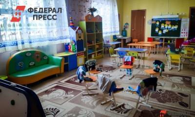 Дмитрий Погорелый решит проблему медицинских справок в детсадах - fedpress.ru - Салехард