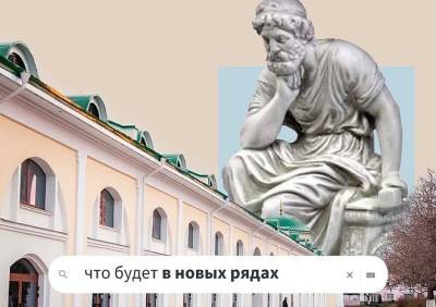 В новых Городских рядах Рязани появится музей времени и винный бар - ya62.ru - Рязань