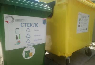 В Сосново установили контейнеры для раздельного сбора мусора - online47.ru - Ленинградская обл. - район Приозерский