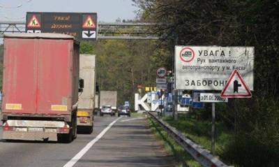 В Украине ввели ограничение на движение грузовиков - capital.ua