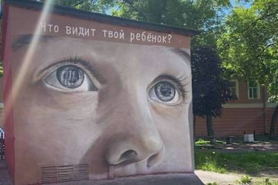 Пробирает до мурашек: трогательное граффити появилось в Петербурге ко Дню защиты детей - spb.mk.ru - Санкт-Петербург