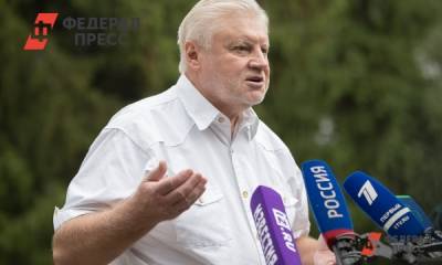 Сергей Миронов - Правительству предложили поднять зарплаты некоторым бюджетникам - fedpress.ru - Москва
