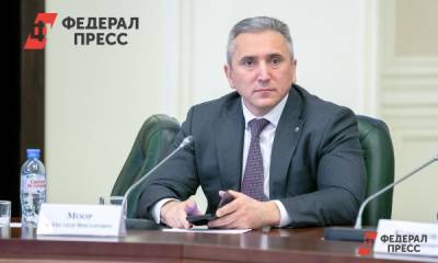 Александр Моор - Делегацию Тюменской области на ПМЭФ-2021 возглавит Александр Моор - fedpress.ru - Тюмень - Тюменская обл.