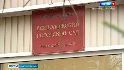 Вину не признал. Расследование жестокого убийства в салоне Всеволожска завершено - vesti.ru - Ленинградская обл. - Санкт-Петербург - Всеволожск