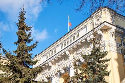 Центробанк опубликовал список компаний с признаками нелегальной деятельности - vm.ru