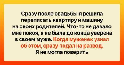 Чем выдал себя меркантильный муж накануне свадьбы - skuke.net - Индия - Пакистан - Брак