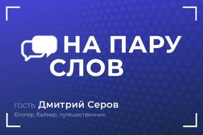 Тверского участника праймериз вызвали На пару слов - tver.mk.ru - Москва - Тверь - Швеция