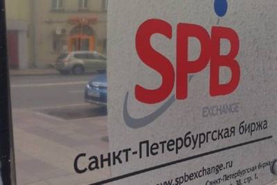На Петербургскую биржу пришел крупный видеохостинг Vimeo - abnews.ru