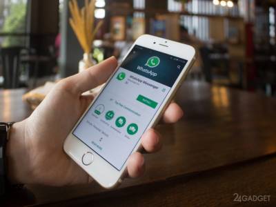WhatsApp опять передумал — функциональность аккаунтов, не принявших новые соглашения, не ограничат - rusjev.net