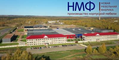 Новая мебельная фабрика — выход на плановые мощности - gorodglazov.com - респ. Удмуртия