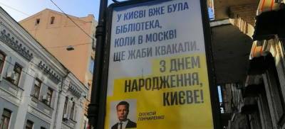 Владимир Корнилов - Алексей Гончаренко - Гончаренко сел в лужу, попытавшись унизить Москву - politnavigator.net - Москва - Россия - Украина - Киев - Одесса - Донбасс