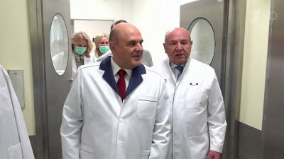 Михаил Мишустин - Михаил Мишустин посетил крупнейший перинатальный центр в России, где говорил о здоровье детей - 1tv.ru