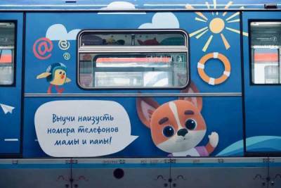 Максим Ликсутов - В московском метро в День защиты детей запустили поезд, посвящённый их безопасности - govoritmoskva.ru - Москва